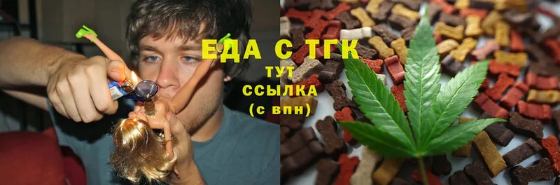 мега ссылки  Нерчинск  Canna-Cookies марихуана 