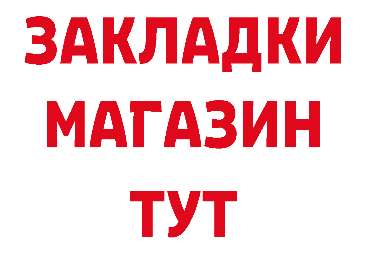 Где купить наркоту? площадка формула Нерчинск